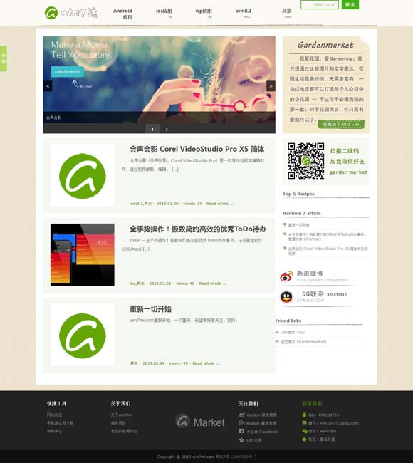 香港澳门开奖结果+开奖结果记录 《燃烧的月亮》：当诗和远方成为脚下的生活